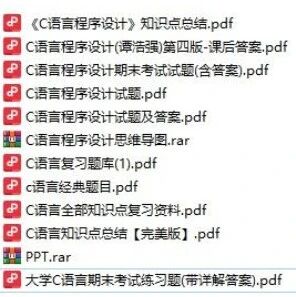 C Language Review Materials for Final Exam Practice Questions and Answers Mind Map