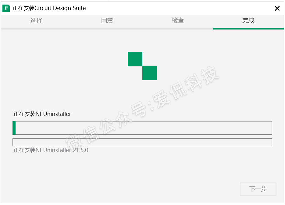 Multisim 14.3 Installation Guide