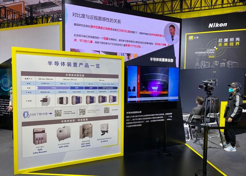 U.S. Companies Boldly Court the Chinese Semiconductor Market, While Japanese Firms Proceed with Caution