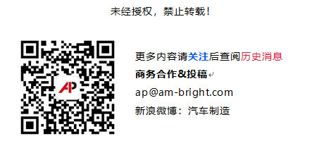 Magna Partners with European Automaker to Launch Next-Generation Front Camera Module