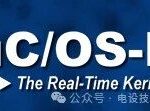 Intertask Communication in the Embedded Operating System uCOS-II: A Detailed Sharing