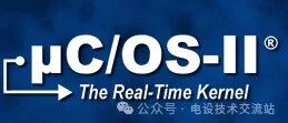 Intertask Communication in the Embedded Operating System uCOS-II: A Detailed Sharing