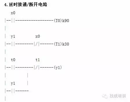Learning the Basics of PLC Ladder Diagrams