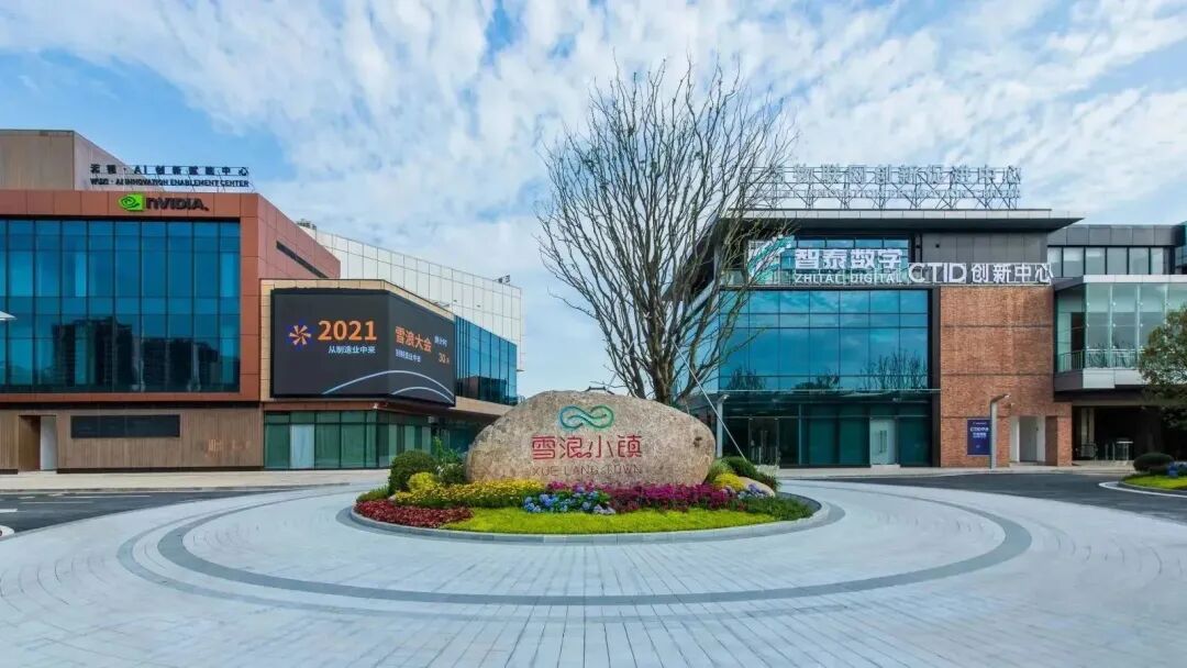 Research Report Compilation | Wuxi Internet of Things Enters Harvest Season