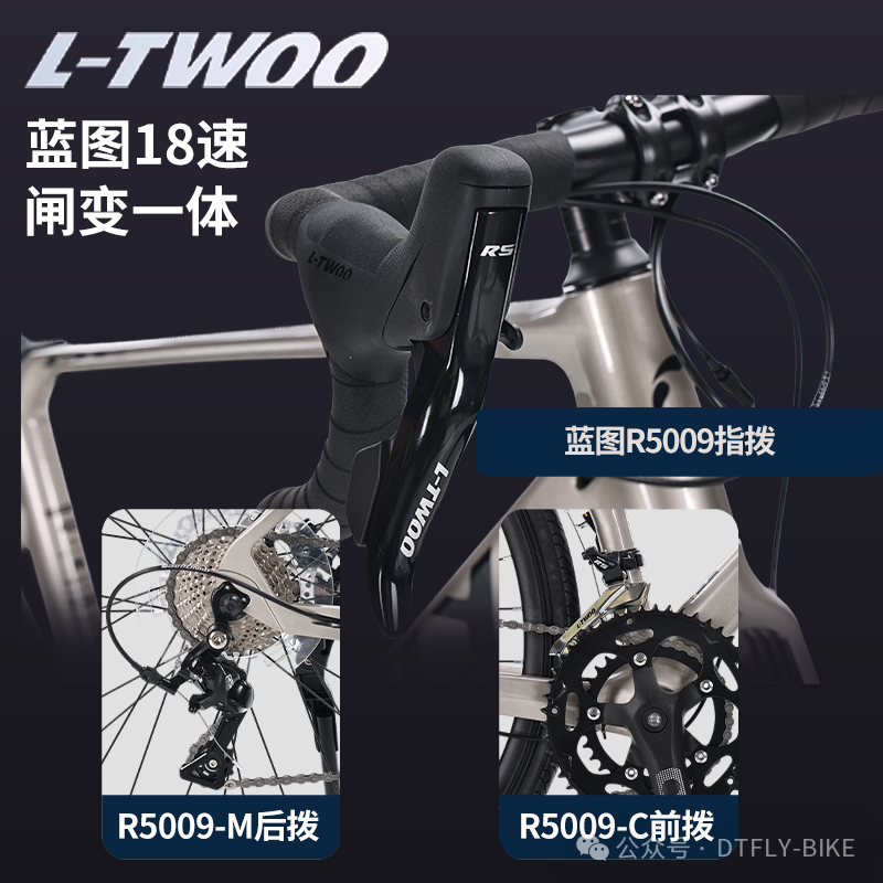 700C Rapid R5