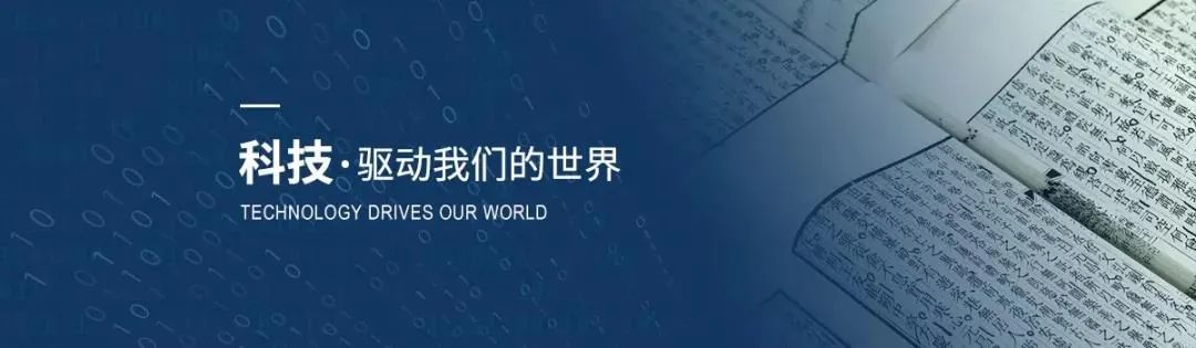 The Largest 75-Inch Color E-Paper to Enter Mass Production This Year, Marking 2025 as the Year of Large-Size Color E-Paper; Low Energy Consumption Requirements Accelerate Digital Signage Applications