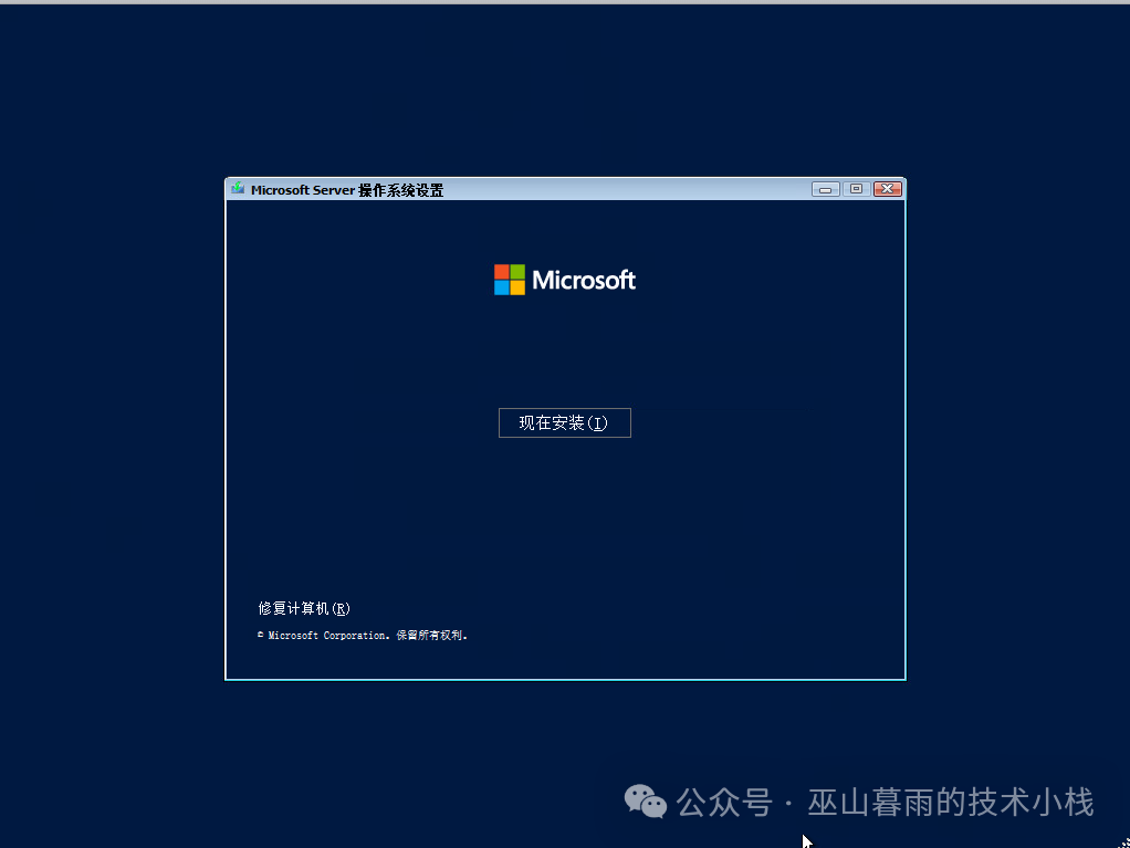 Tutorial for Installing Windows Server 2022 on ESXi Virtualization