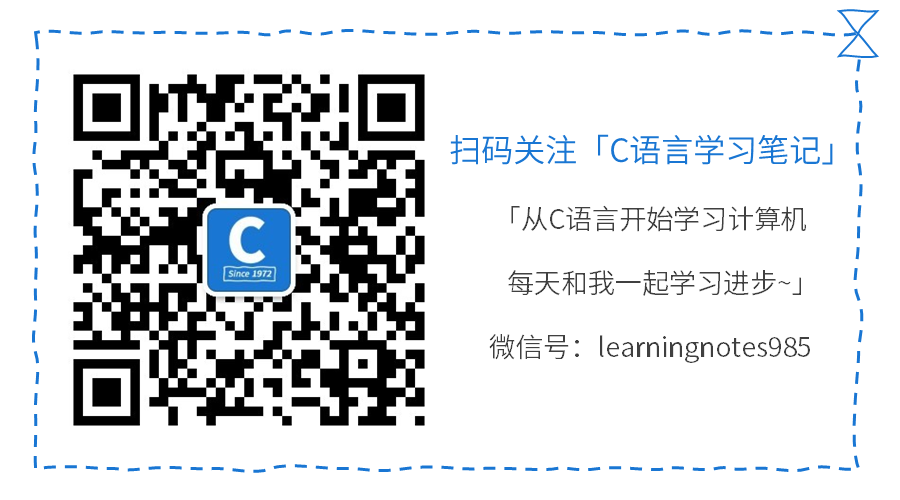 From Beginner to Abandonment: Why 80% of People Can't Learn C Language? Now I Understand, No Wonder I Can't Learn It Either~