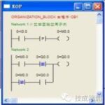 Learning the Basics of PLC Ladder Diagrams