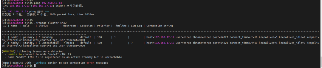 Practical Implementation of Network Isolation Fault Injection in Database Clusters