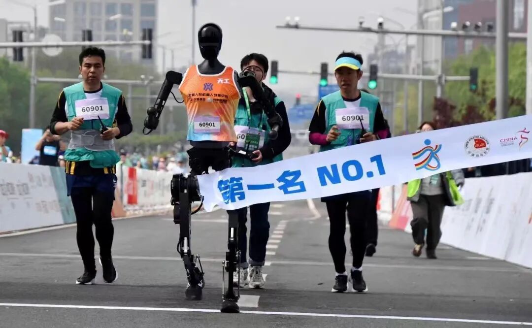 Run, Robot: A Review of the First "Civilian Parade" in the Industry