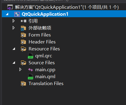 How to Develop a Desktop Software Using Qt, VS, and C++ (Simple, Fun, Detailed)