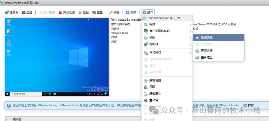 Tutorial for Installing Windows Server 2022 on ESXi Virtualization