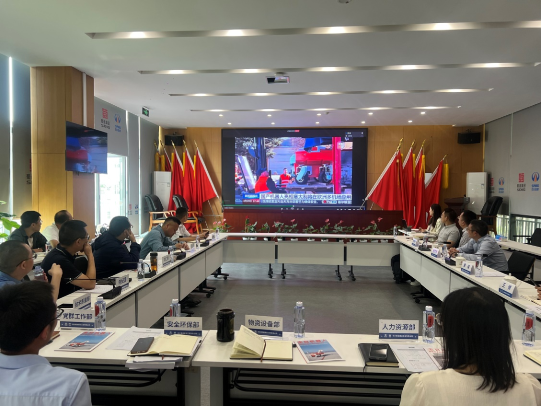 Collaborative Discussion on AI and Robotics Empowering a New Infrastructure Ecosystem