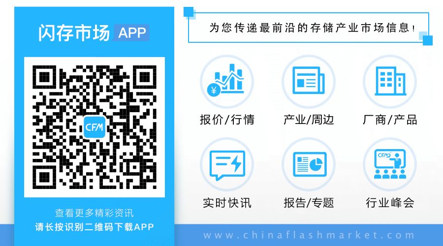 Samsung NAND Flash Production Capacity Set to Increase Significantly as Xi'an Phase II Factory Enters Countdown to Full Operation!