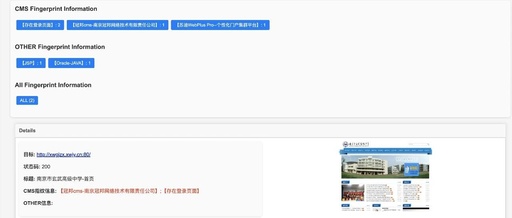 Toolset: HttpGo - A Web Fingerprinting Tool Supporting Multithreading, HTTP Proxies, Batch Recognition, Result Saving, and Screenshot Display
