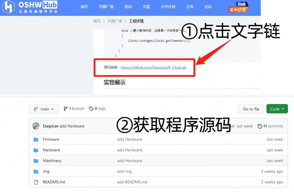 A Unique Approach! I Created a Purely Chinese Clock Using ESP32!