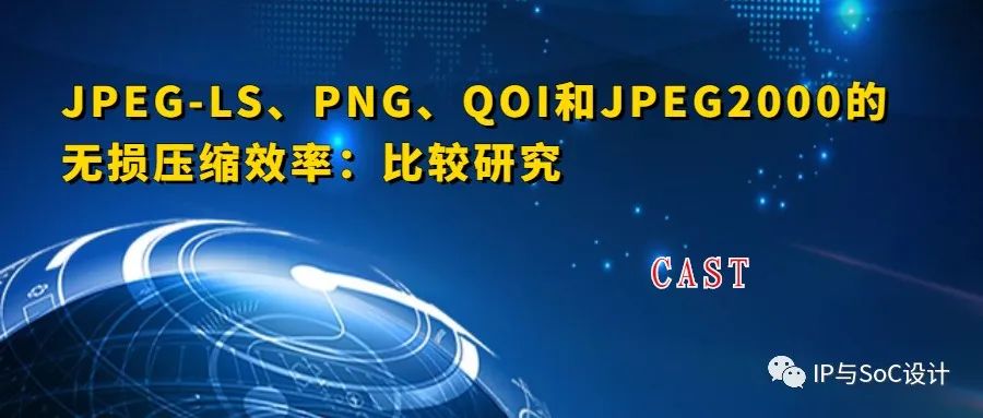 Low Power Design in Digital Chips (Part 2)