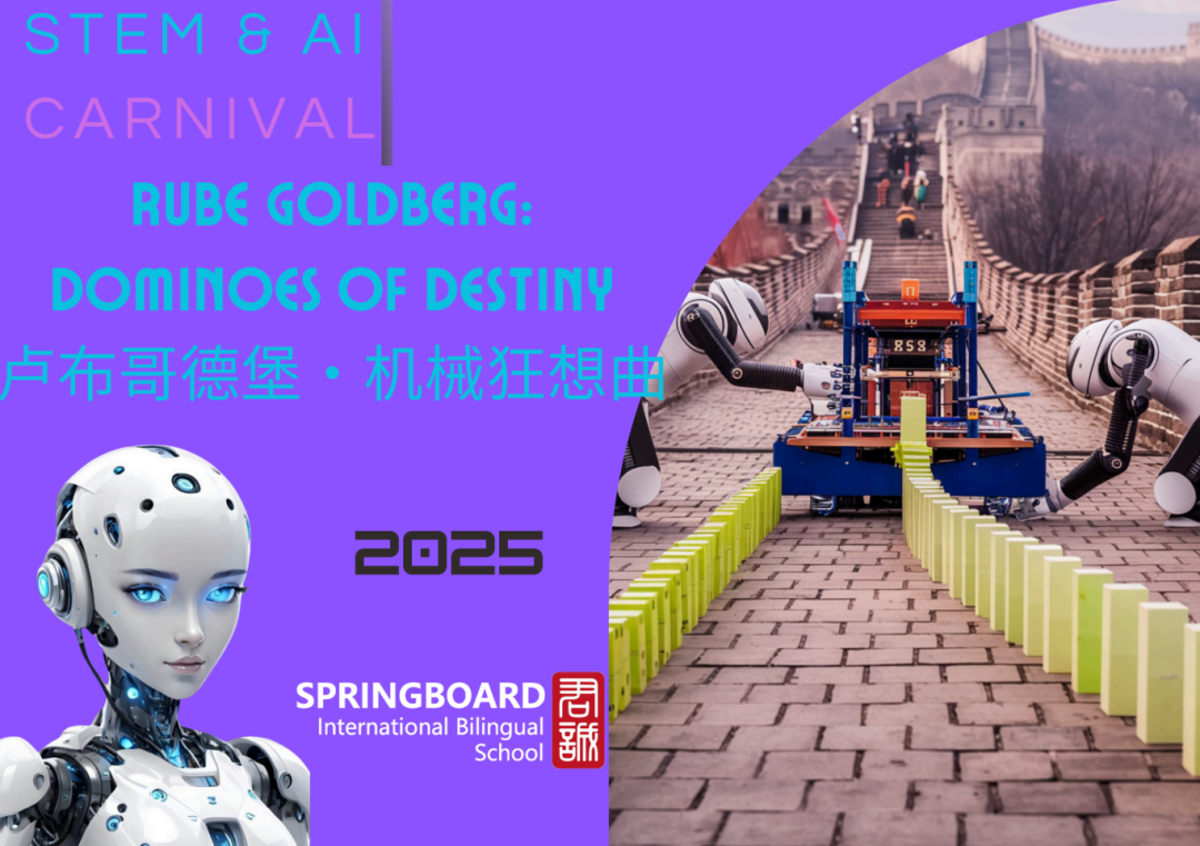 Drone Programming, Robot Assembly, AI Applications... Technology is Within Reach at This School in Beijing!