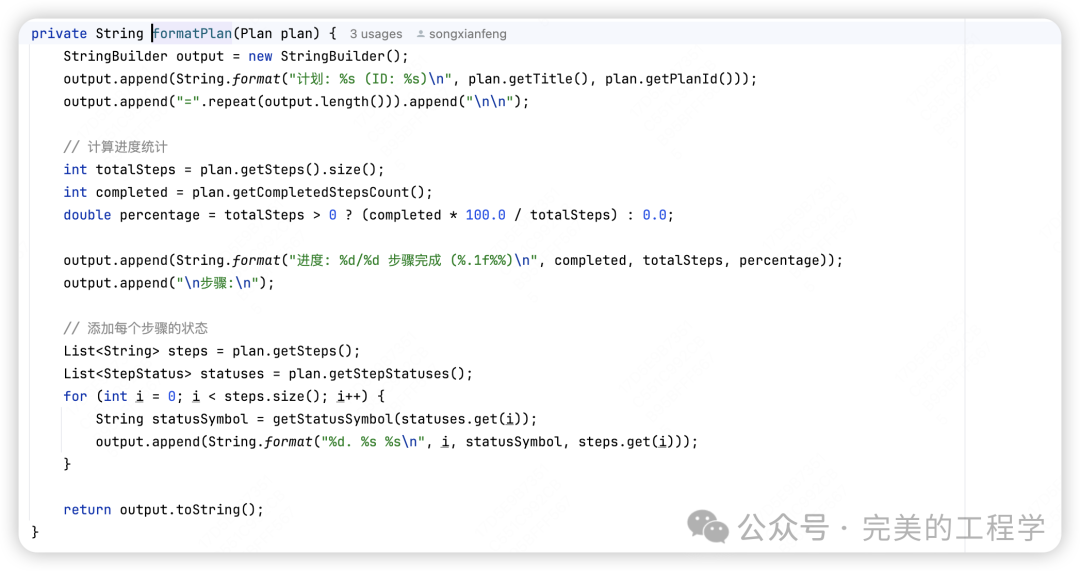 Source Code Analysis of Multi-Agent System under React Architecture