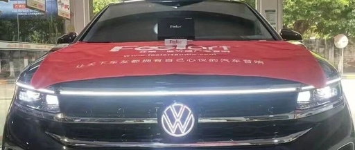 Volkswagen Teramont Audio Upgrade: DSP F8Pro Enhances Sound Quality Experience