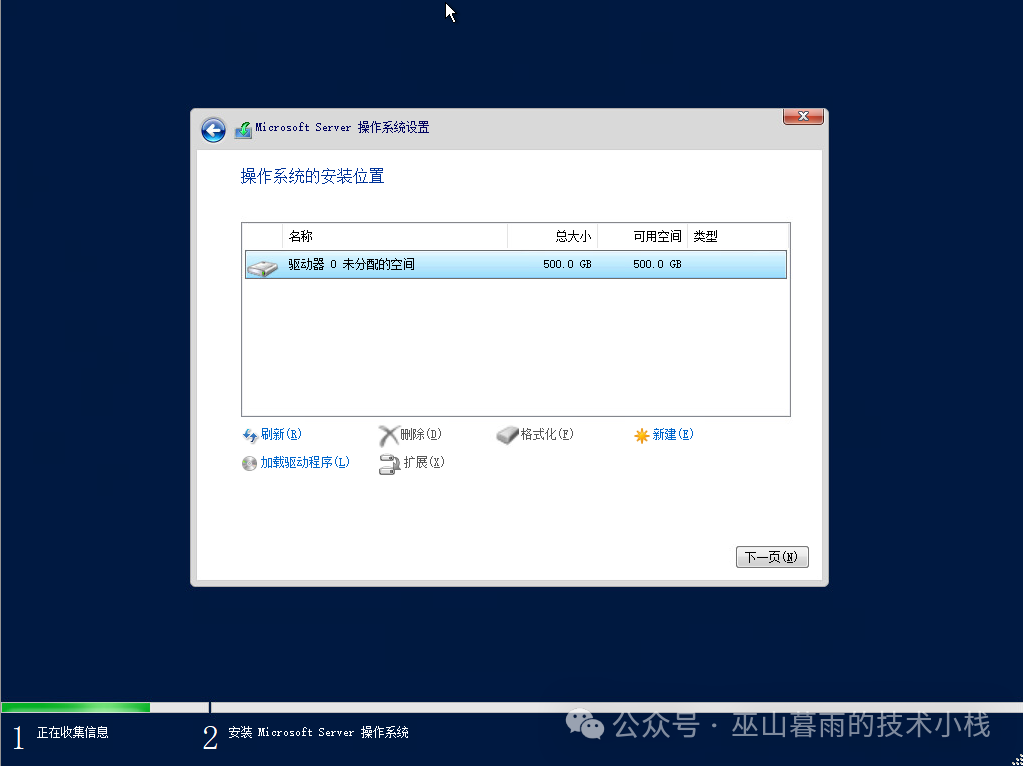 Tutorial for Installing Windows Server 2022 on ESXi Virtualization
