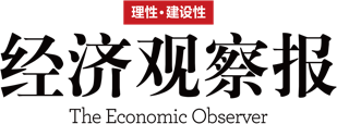 The Semiconductor Industry at a Crossroads: Division or Reconciliation?
