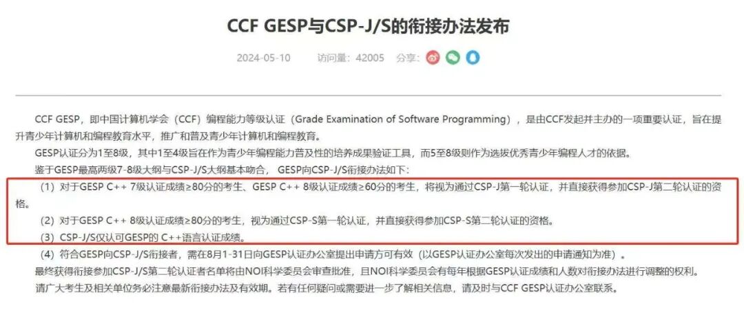 A Personal Experience of Learning C++ in Third Grade: Understanding the Journey