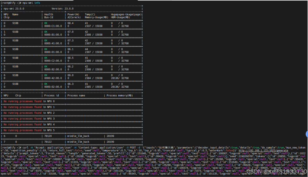 Deploying DeepSeek-32Bw8a8+Dify Knowledge Base Application on Ascend Servers/Development Boards