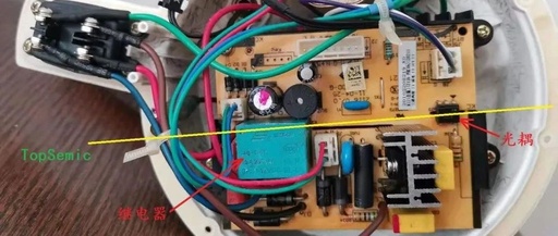 Who Says Domestic Microcontrollers Are Not Good? Let's Take Apart a Soy Milk Machine!