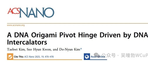 ACS Nano | DNA Origami Pivot Hinge Driven by DNA Intercalators