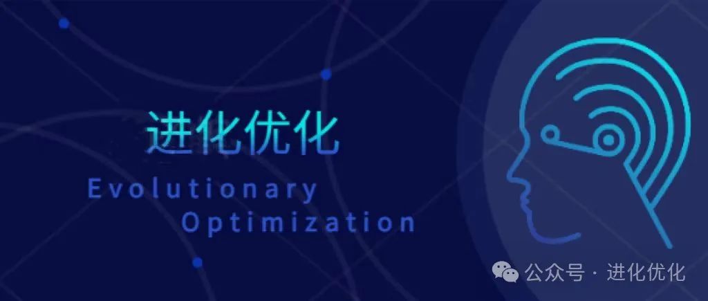 Analysis of Multi-Strategy Multi-Objective Differential Evolutionary Algorithm with Reinforcement Learning
