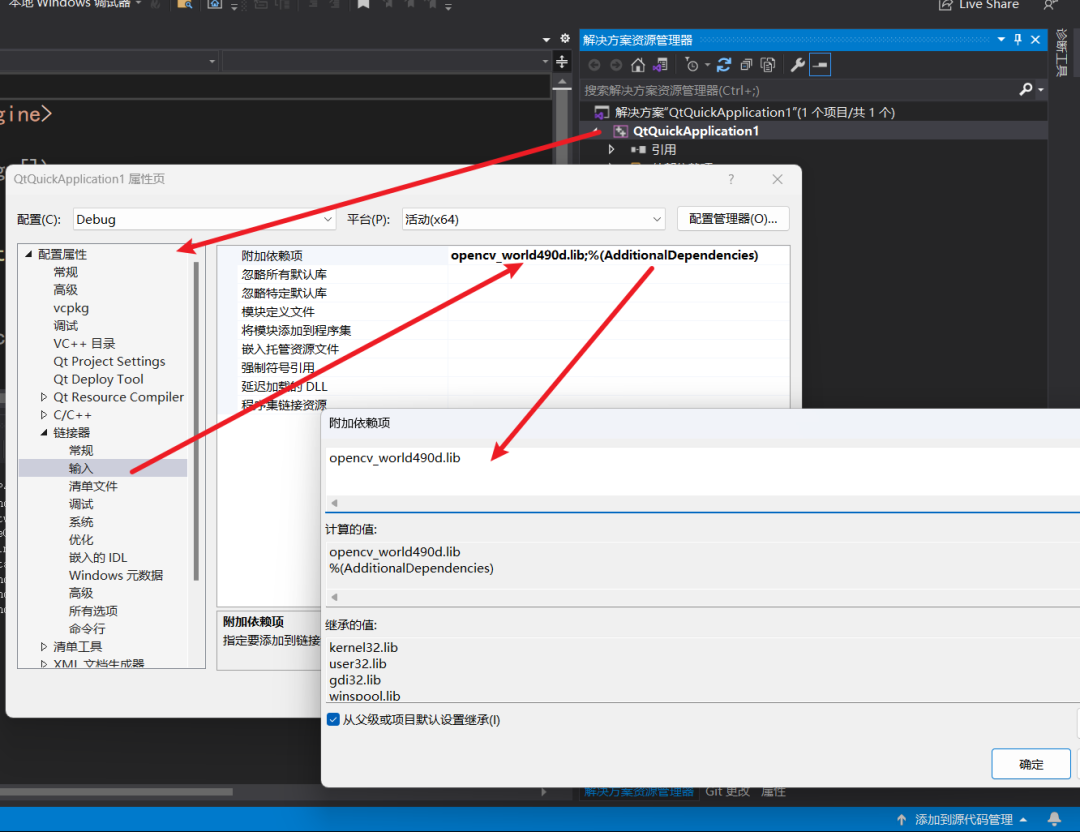 How to Develop a Desktop Software Using Qt, VS, and C++ (Simple, Fun, Detailed)