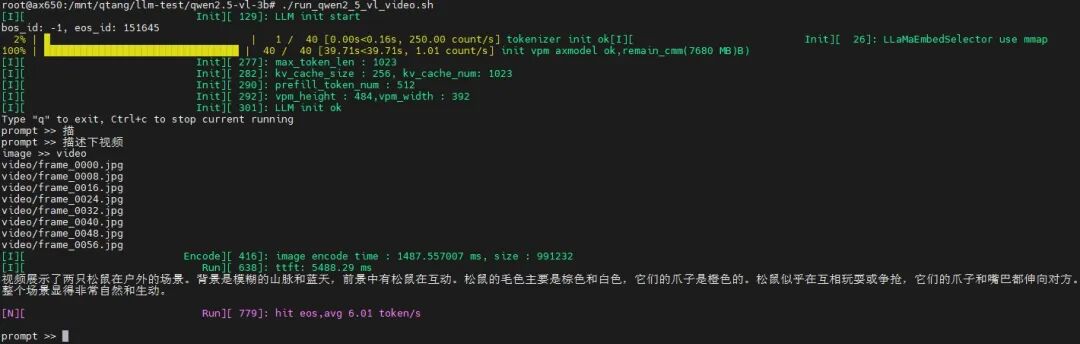 Axera Technology | Axera Tongyuan NPU Adaptation for Qwen2.5-VL-3B