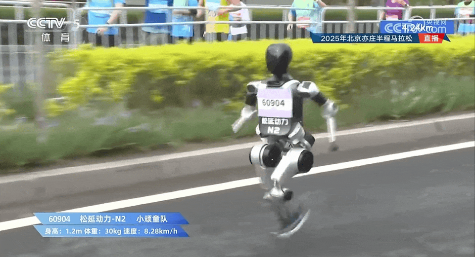 Robot Marathon Highlights: 'Yushu Falls' Sparks Discussion, Latest Response...