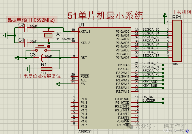 Simulation of Traffic Light System Based on 51 Microcontroller