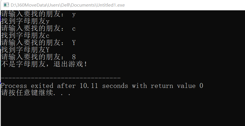 Application of Nested Loops in C Language: break and continue Statements