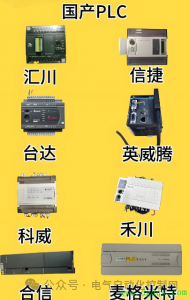 PLC Selection: Have You Made the Right Choice?