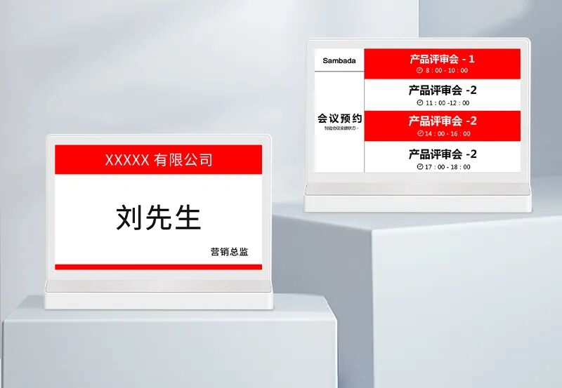Huike and E Ink to Establish Electronic Paper Production Base in Guizhou