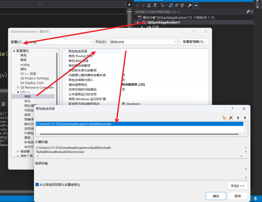How to Develop a Desktop Software Using Qt, VS, and C++ (Simple, Fun, Detailed)