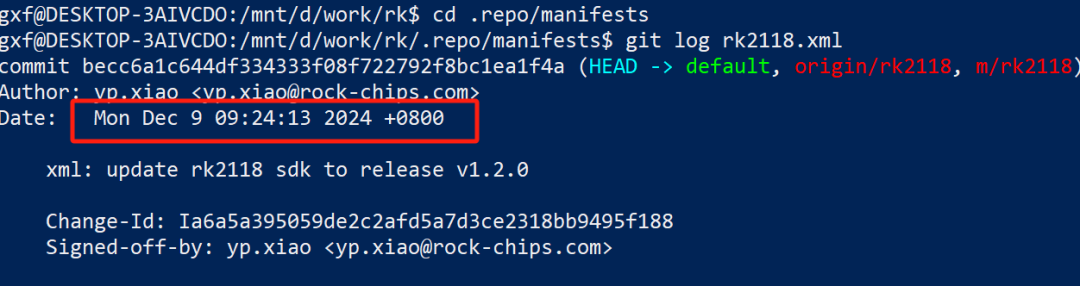 Expert Insights | Quick Start Guide to Setting Up the RockChip RK2118M SDK Environment