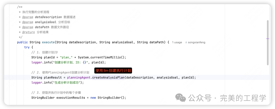 Source Code Analysis of Multi-Agent System under React Architecture