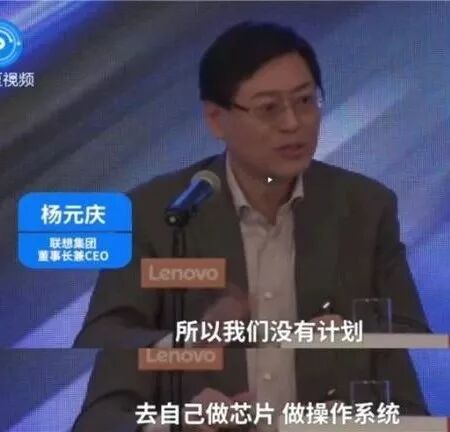 From 'Moving Out of China' to 'Rolling Out of China': What Did Lenovo Do Wrong?