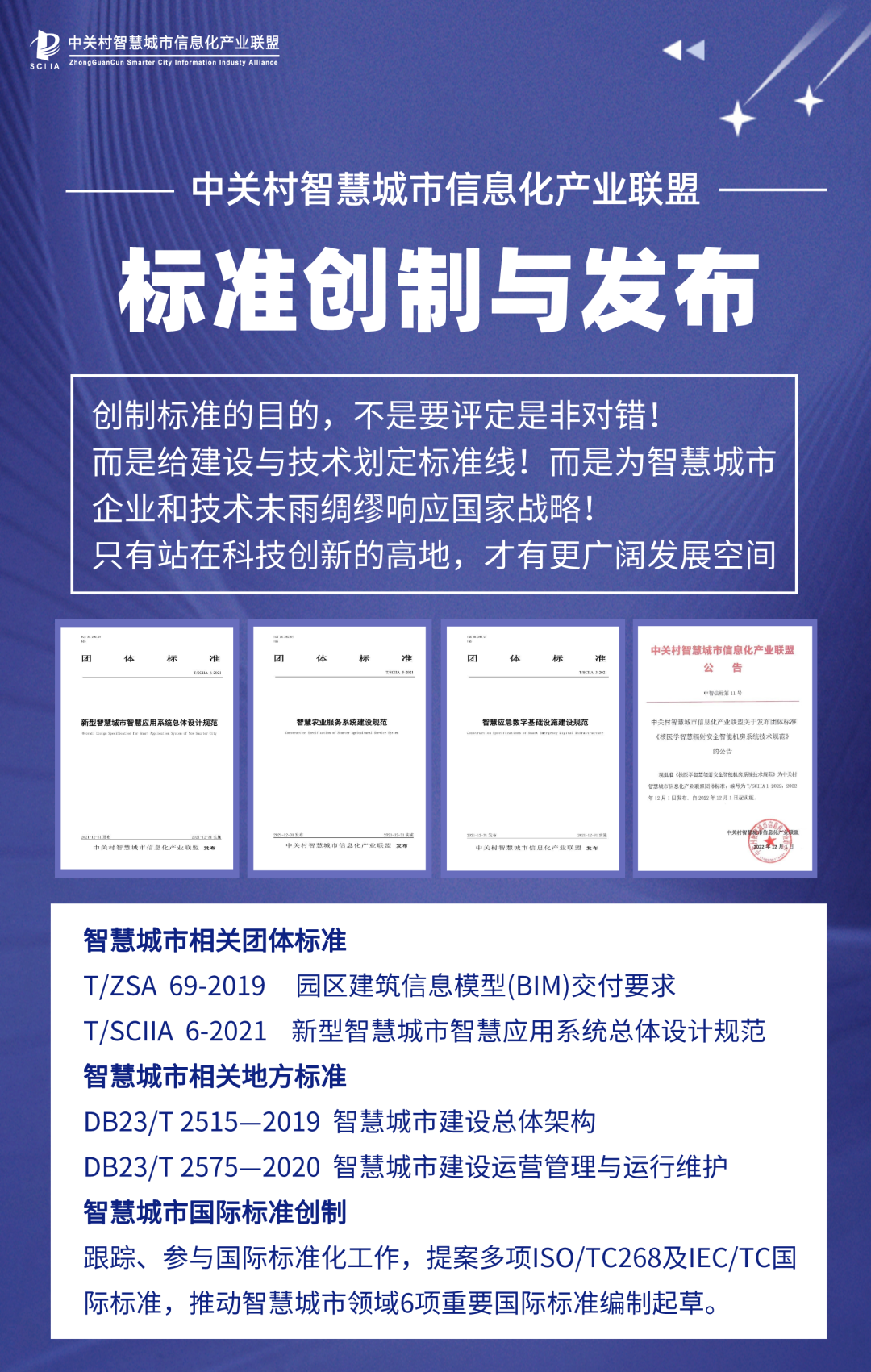 From Industrial Internet to Industrial Intelligent Network: Global Development Trends and China's Strategies