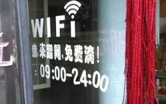 Understanding | How Safe is WiFi? A Review of WiFi Issues
