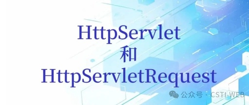 HttpServlet and HttpServletRequest Interface