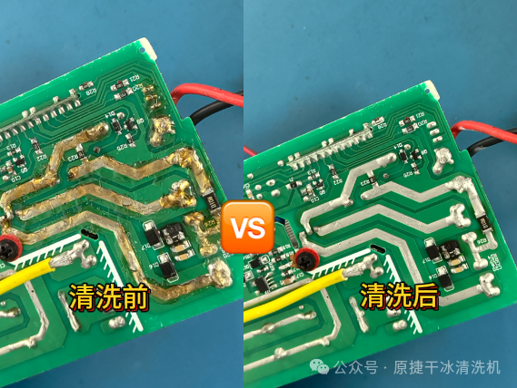 How to Efficiently Clean Circuit Boards?