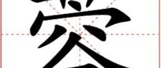 What is 'Rou Cong Rong'? How to Pronounce 'Cong' Correctly? Understanding the Meaning of 'Cong'!
