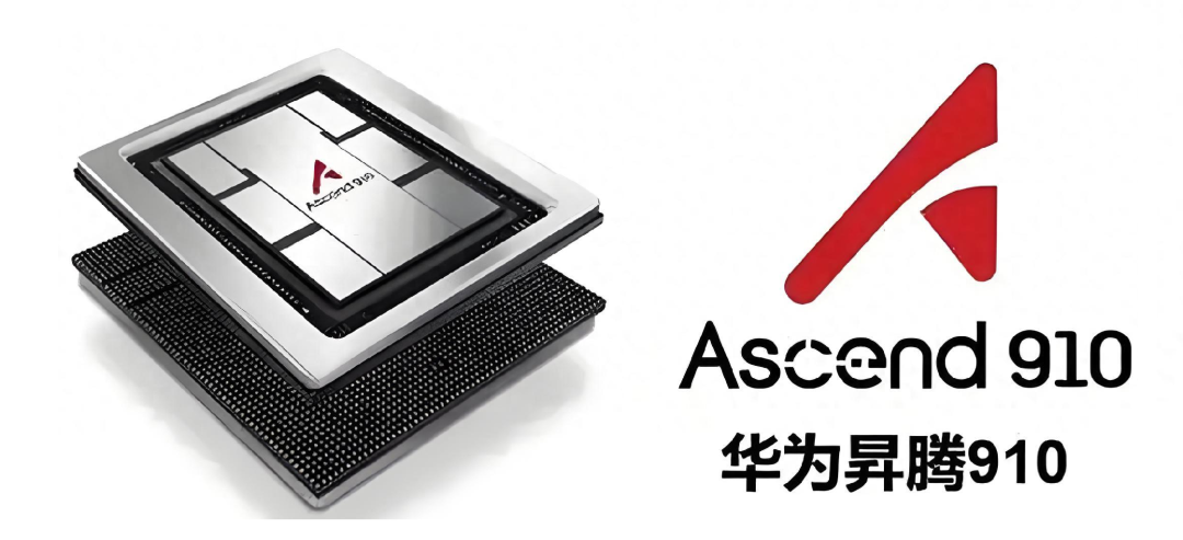 What Level is the Ascend 910 NPU and How Does it Perform in the DeepSeek Integrated Machine?
