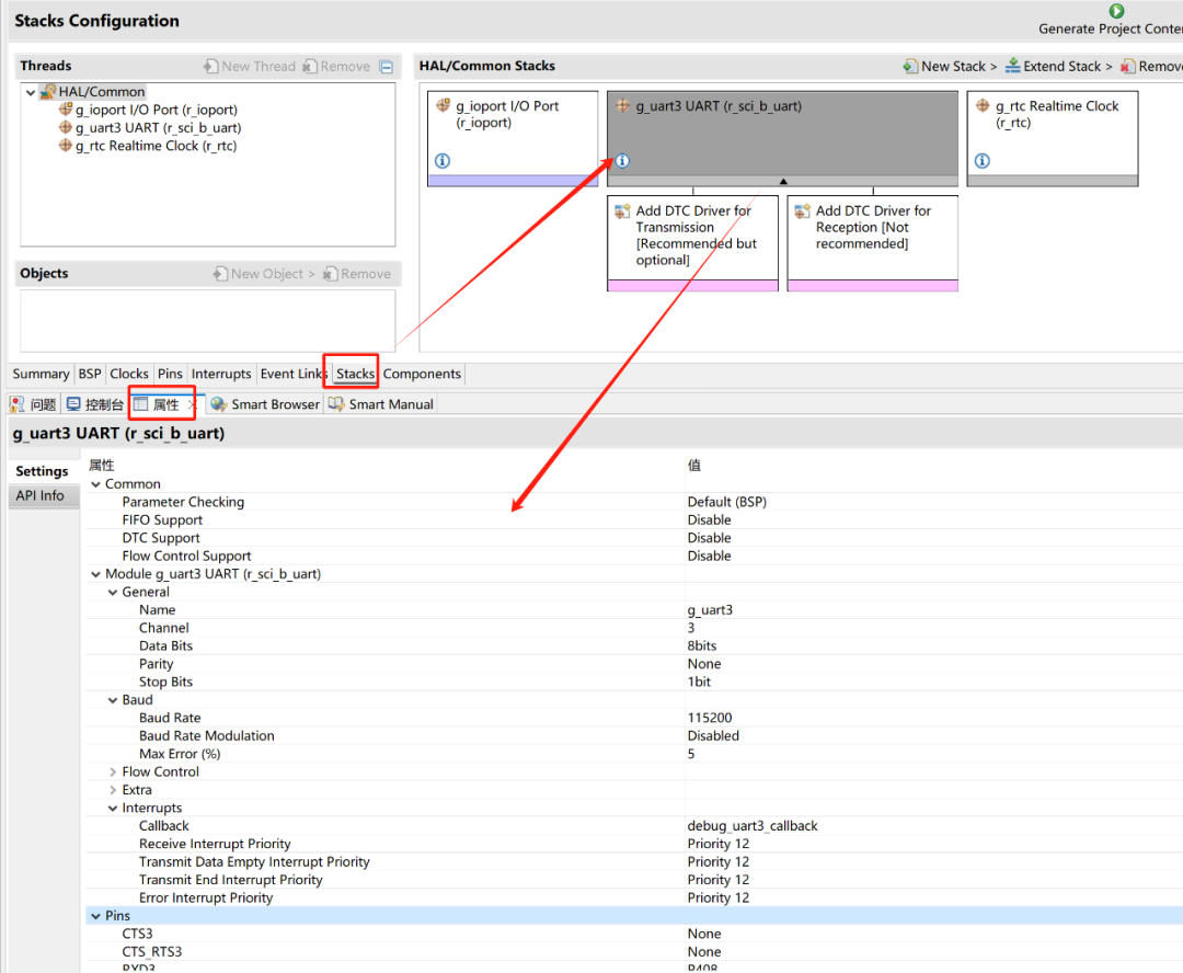 Renesas RA8 Series Tutorial | Implementing RTC Real-Time Clock Function Based on e2s